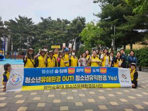 당진시, 청소년 유해환경 민관경 합동점검 실시