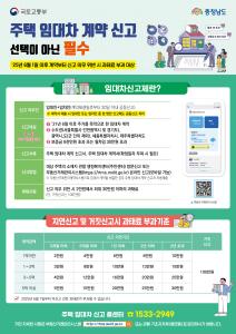 당진시, 당진쌀 판로 확대 위한 업무협약 체결