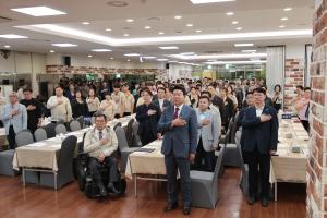 당진시, 제31회 충청남도장애인체육대회 결단식 개최