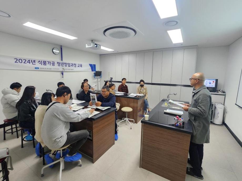 당진시, 2025년 하반기 식품가공 청년창업과정 교육생 모집 이미지
