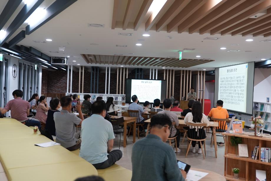 당진시립중앙도서관, 길 위의 인문학 프로그램 참여자 모집 이미지