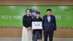 신평면 킴바댄스학원, 바자회 수익금 50만 원 기부
