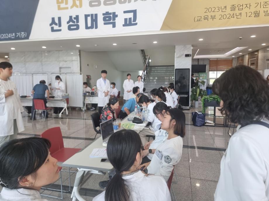 신성대학교 총동문회, 정미면 주민에 의료 봉사 실시 이미지