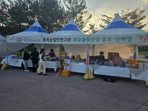 “충남의 우수농특산물 저렴하게 구입하세요!”