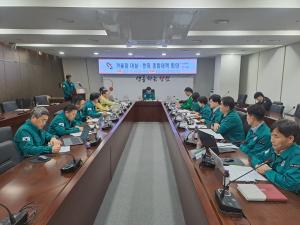 당진시, 겨울철 대설한파 종합 대책 회의 개최