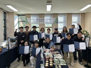 당진시,‘식품가공 청년창업과정’품평회 성료