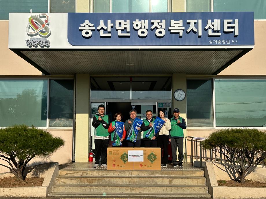 송산면 새마을협의회･부녀회, 출산 가정에 미역 후원 이미지