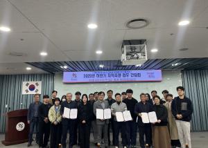 당진시, 청렴한 지적측량 다짐대회 개최