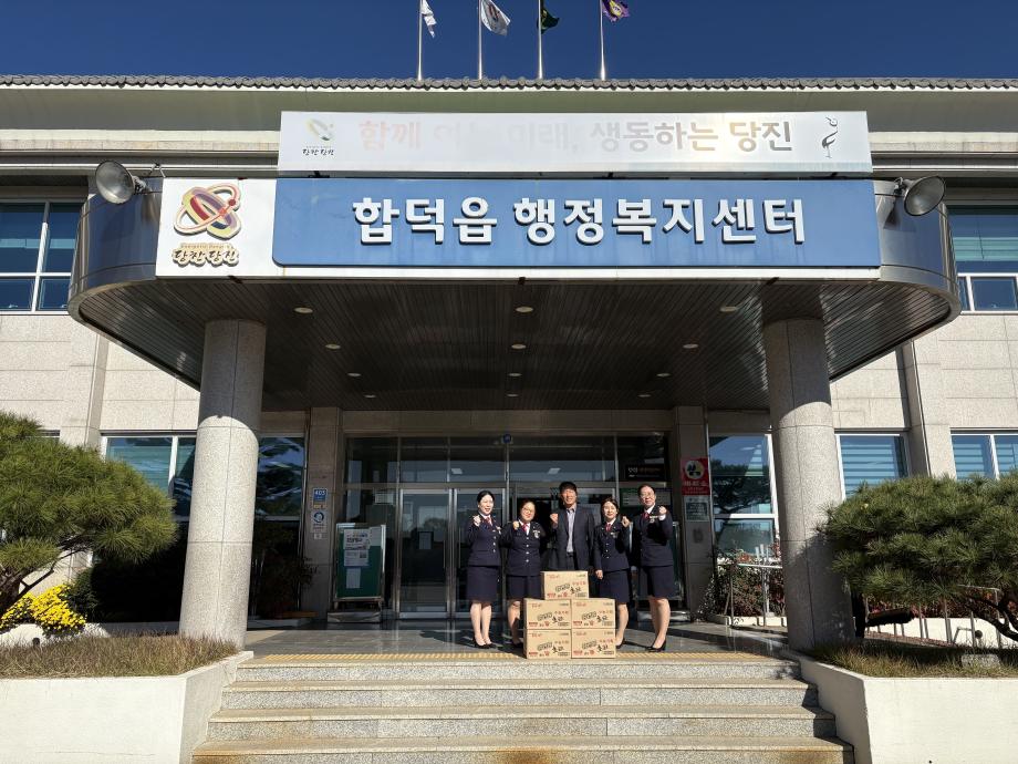 수능 응원하고 나눔까지, 합덕읍 엄마 순찰대의 따뜻한 손길 이미지