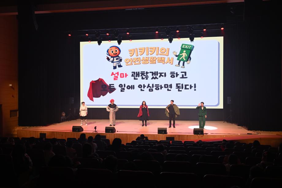 당진시, 아동권리주간 기념 아동 범죄예방 뮤지컬 개최 이미지
