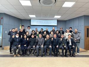 당진시, 마을관리 사회적협동조합 역량강화 지원 사업 선정