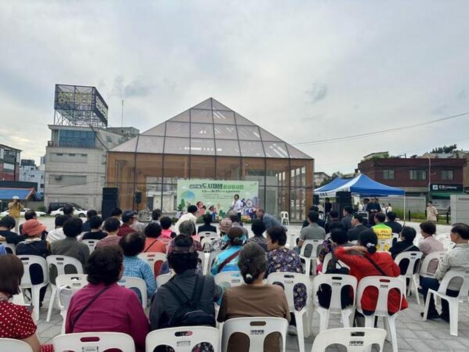 당진시, 당진읍성광장서 시민과 함께하는 도시재생 활동 펼쳐 이미지