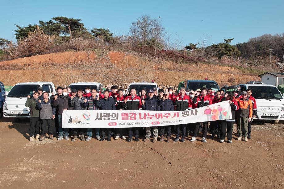 당진시, 사랑의 땔감 나누기 행사로 11가정에 총 33톤 지원 이미지