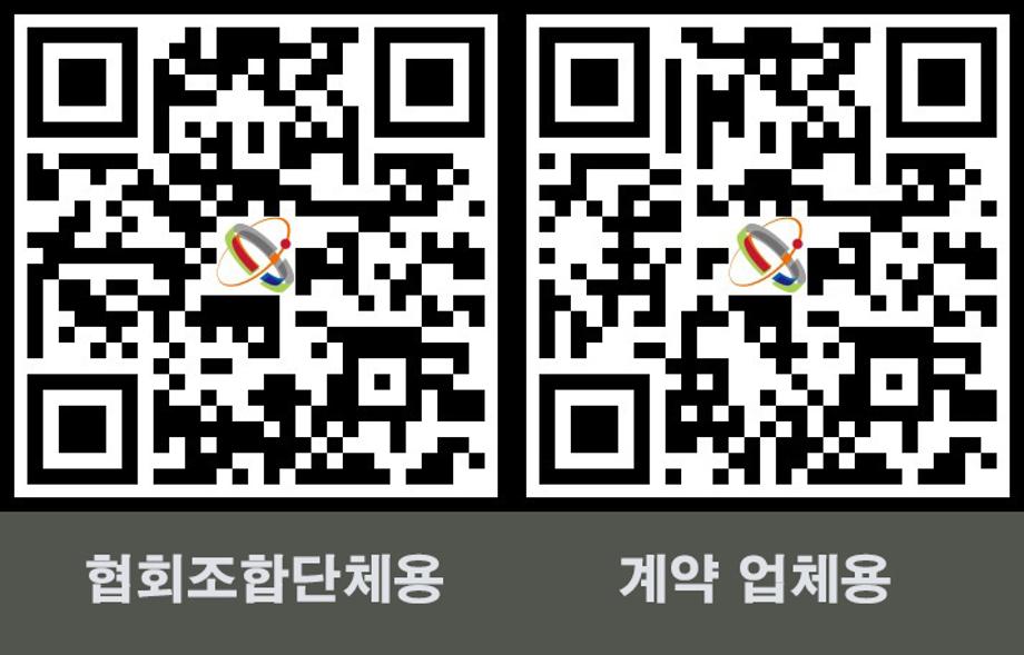 당진시, 수의계약 총량제 운영평가 및 개편을 위한 설문조사 실시 이미지