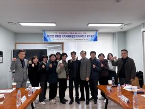 정미면 지역사회보장협의체, 2025년 하반기 정기회의 개최