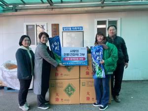 당진1동 새마을지도자협의회·부녀회, 건미역 기부로 이웃사랑 실천