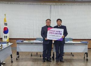 송산면 문병태 명예면장, 사랑의 성금 200만 원 기탁