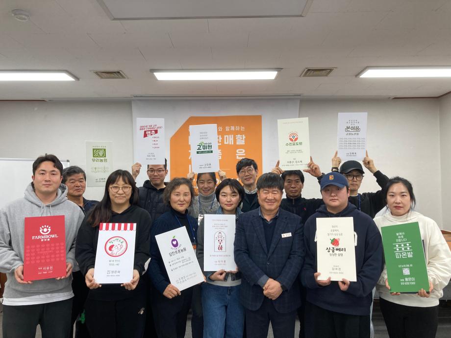 당진시 청년 가공창업가들,‘팔리는 브랜드’ 직접 만든다 이미지