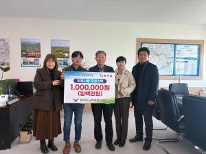 합덕읍 의용소방대, 합덕읍에 이웃돕기 성금 지정 기탁