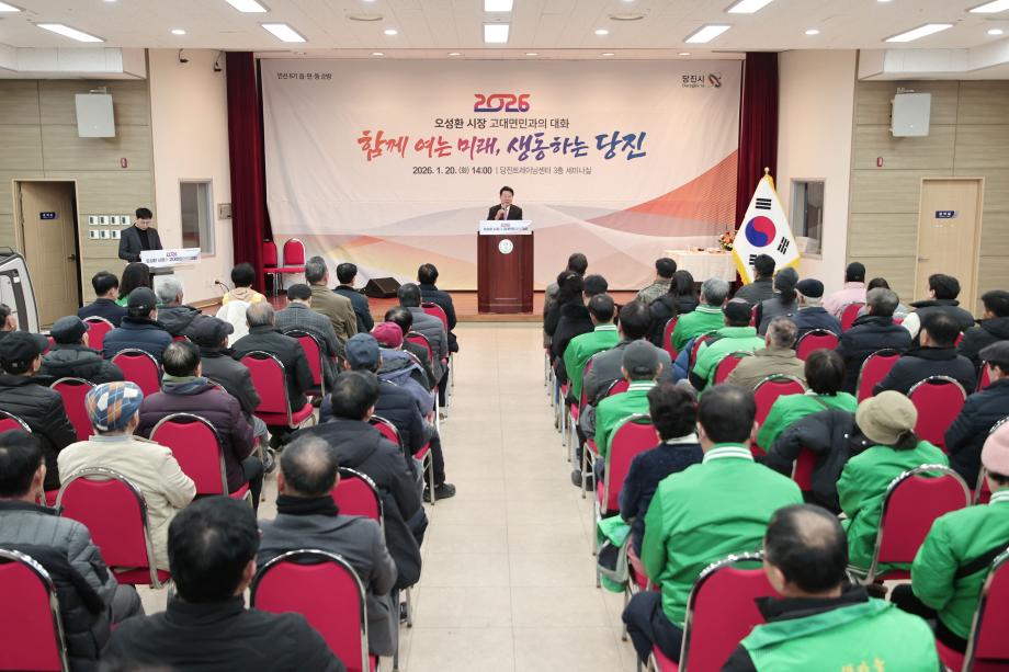 오성환 당진시장 민선8기 마지막 읍면동 순방 종료 이미지