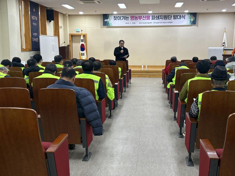 당진시, 영농부산물 파쇄지원단 본격 운영 나서 이미지