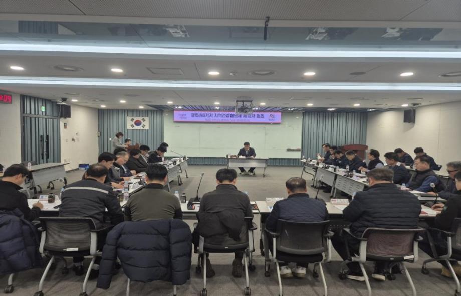 당진시, 당진LNG기지 지역건설협의체 제12차 회의 개최 이미지