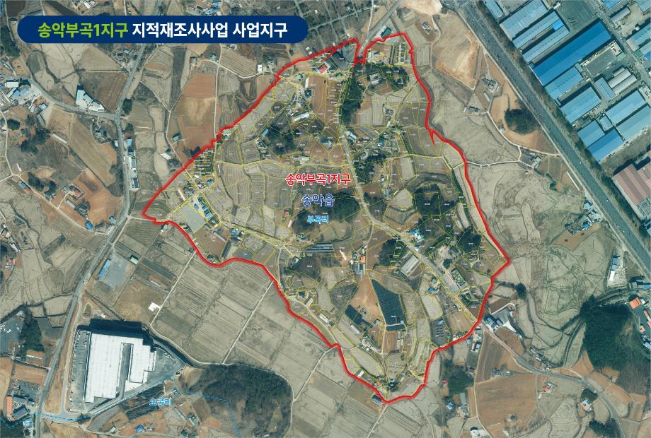 당진시, 2026년 지적재조사사업 주민설명회 개최 이미지