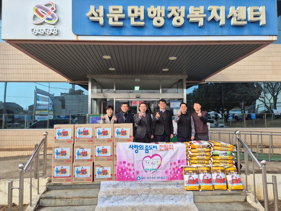 당진시, 제7기 아동참여위원회 활동보고회 개최 이미지