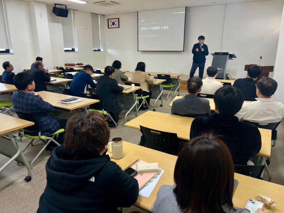 당진시, 직원 역량강화 교육으로 미래 농업 대응력 높여 이미지