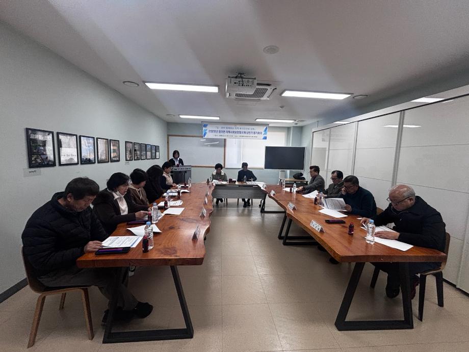 정미면 지사협, 2026년상반기 정기회의 개최 이미지