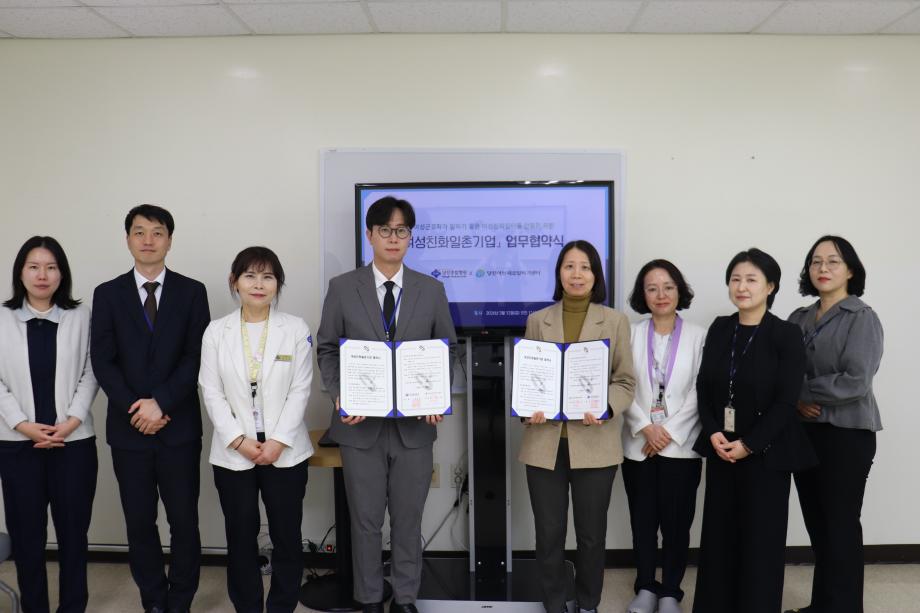 당진시, 당진종합병원과 여성친화일촌기업 협약 체결 이미지
