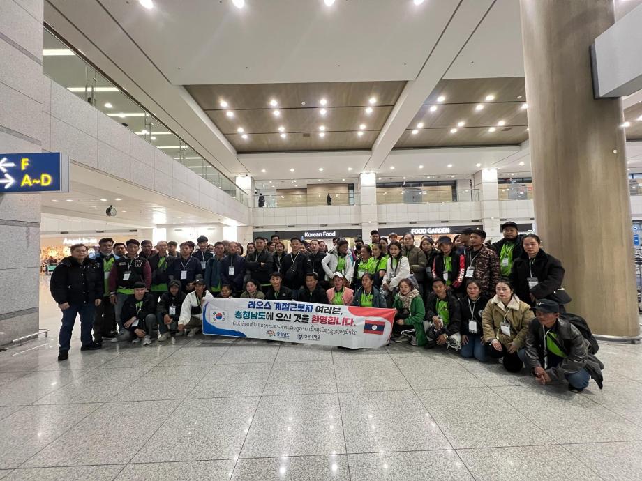 당진시, 외국인 계절근로자 3월 본격 입국 이미지