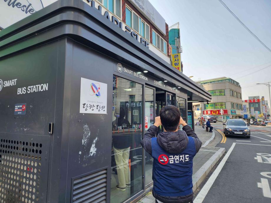 당진시, 합성니코틴 규제에 따른 금연구역 과태료 부과 주의 이미지