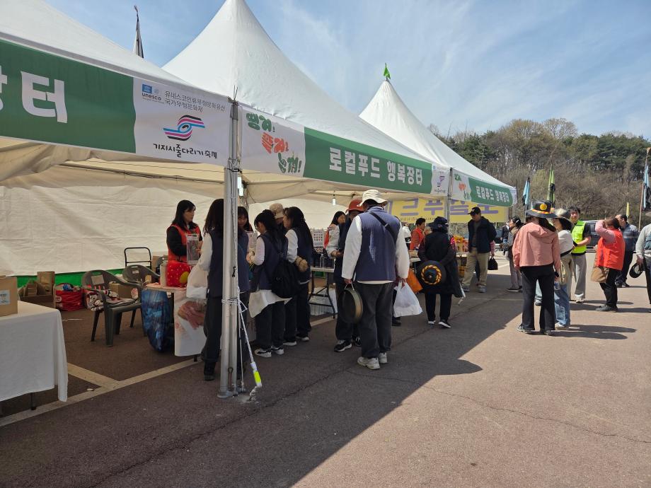 당진시, 기지시 줄다리기 축제 연계 6차산업 직거래장터 성황 이미지