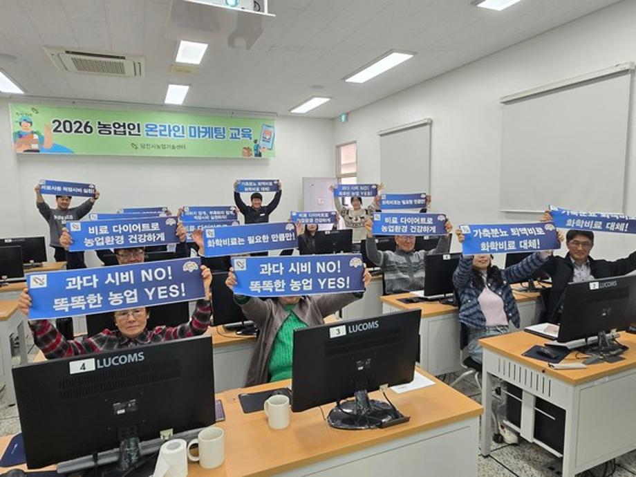 당진시, 비료·에너지 위기 속에서 농업인 대상 비료사용처방으로 적정시비 실천유도 캠페인 이미지