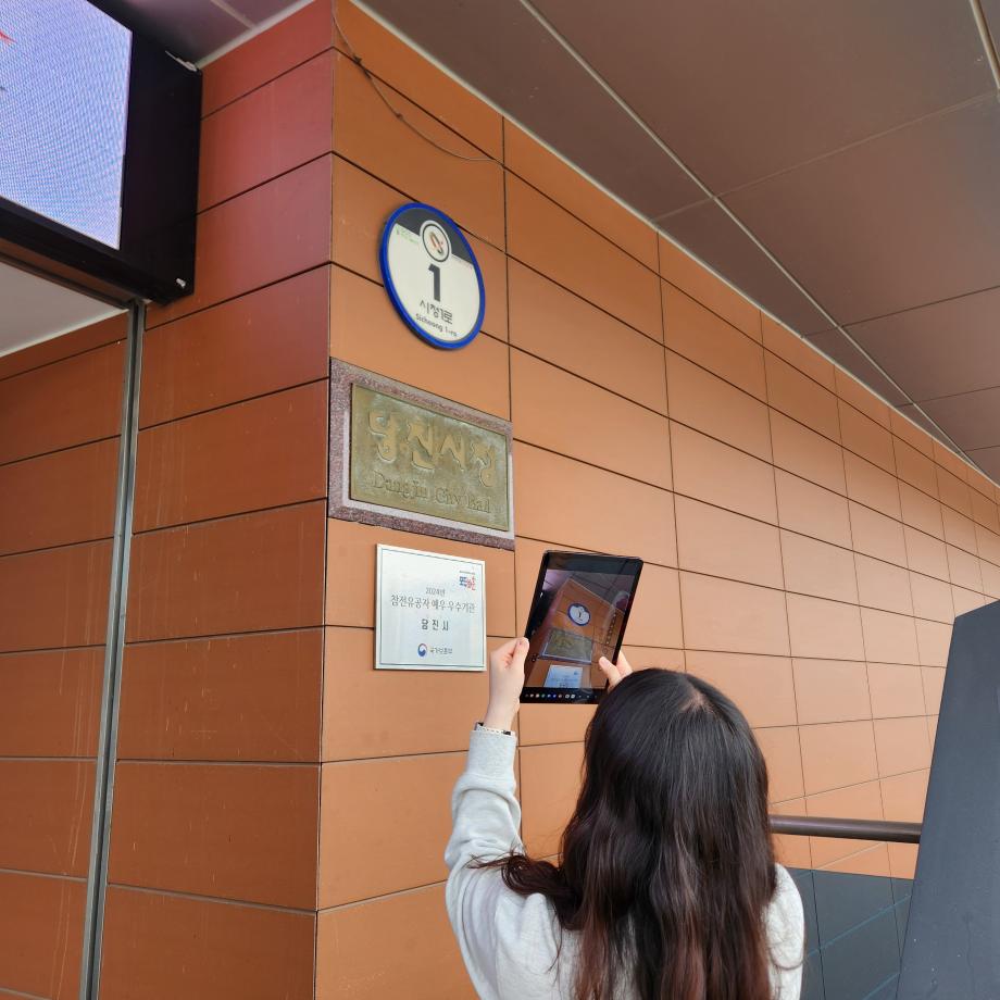 당진시, 도로명주소 안내시설물 일제 조사 실시 이미지