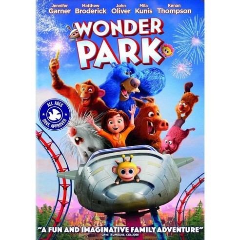 WONDER PARK(원더랜드) 이미지