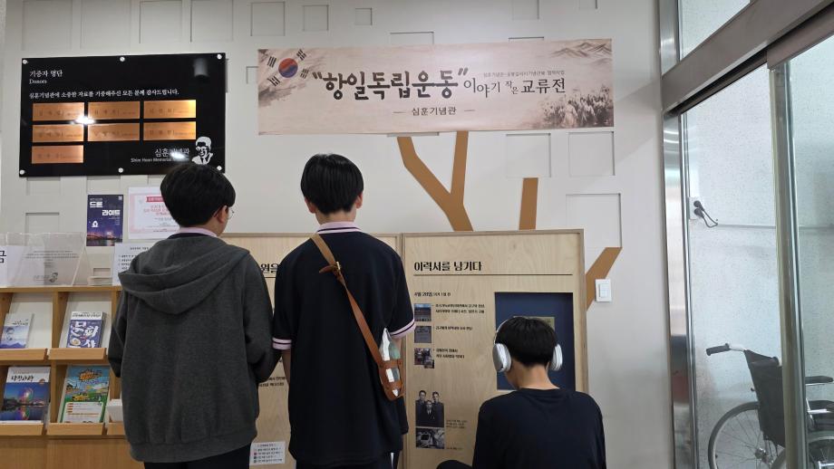 당진시, 윤봉길의사기념관과 협력해 작은 전시 개최 이미지
