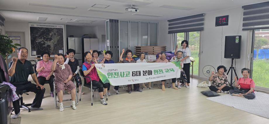 당진시, 2026 안전사고 6대 분야 안전교육 운영 이미지