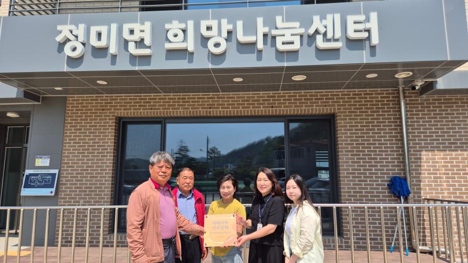 당진시, 치매 극복 선도단체 3곳 및 치매안심가맹점 1곳 신규 지정 이미지
