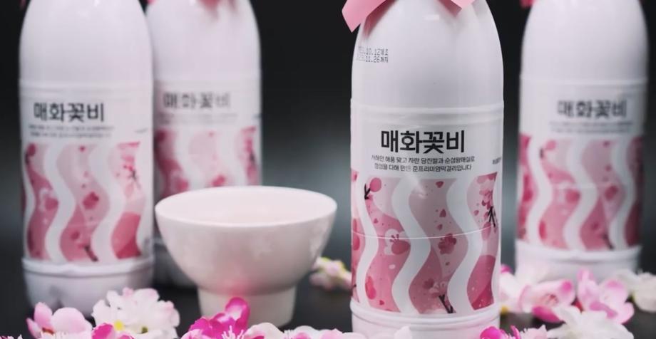 아미쌀로 만든 매화꽃비, 대한민국 주류대상 수상 이미지