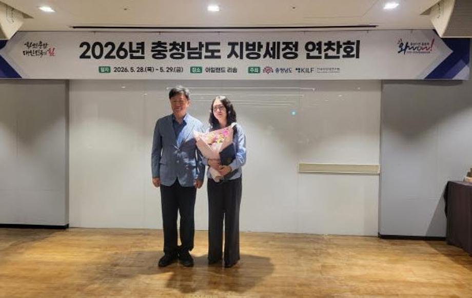 당진시, 2026년 충청남도 지방세 연찬회 ‘최우수상’ 수상