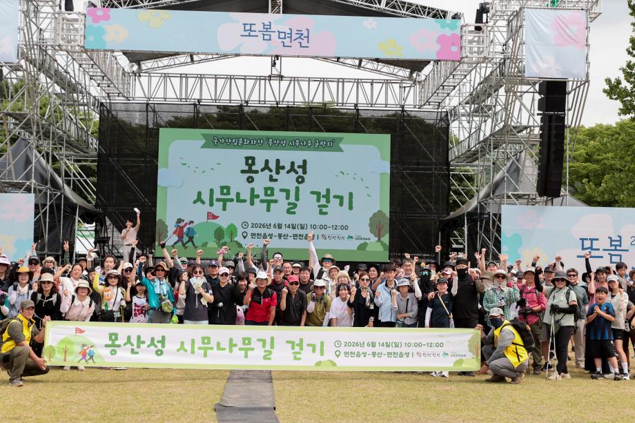 당진시, 몽산성 시무나무길 걷기행사 성료 이미지