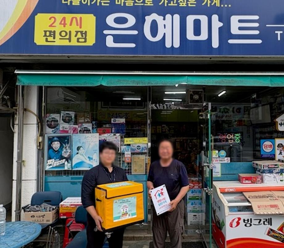 당진시, 번개탄 안전 보관함 보급 확대 이미지