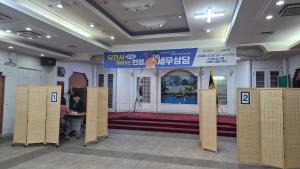 당진시, 신평농협 연계 찾아가는 현장 세무 상담 운영 성료