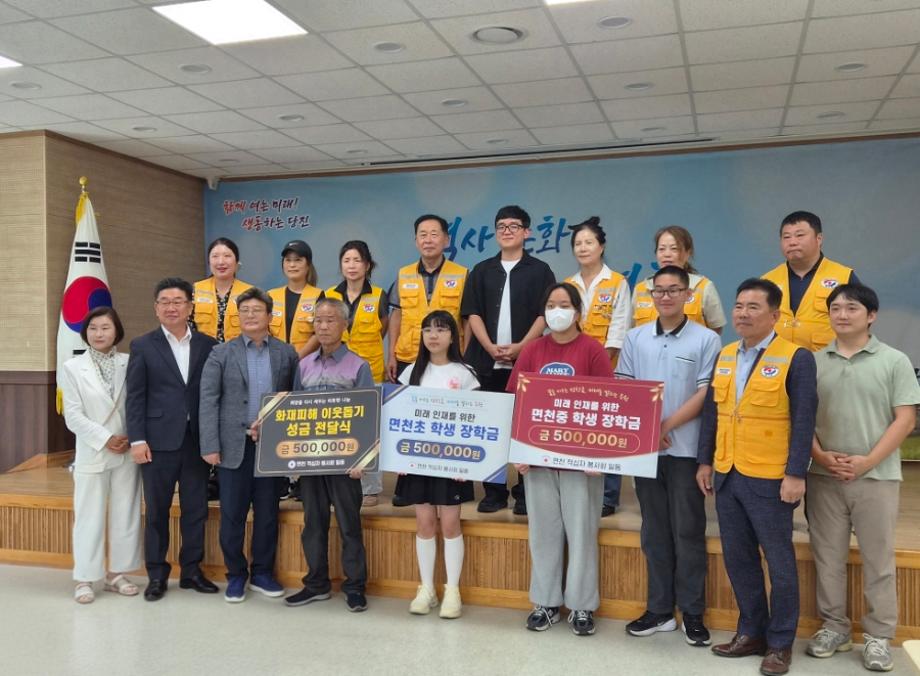 면천면적십자봉사회, 사랑의 바자회 성금 전달식 개최 이미지