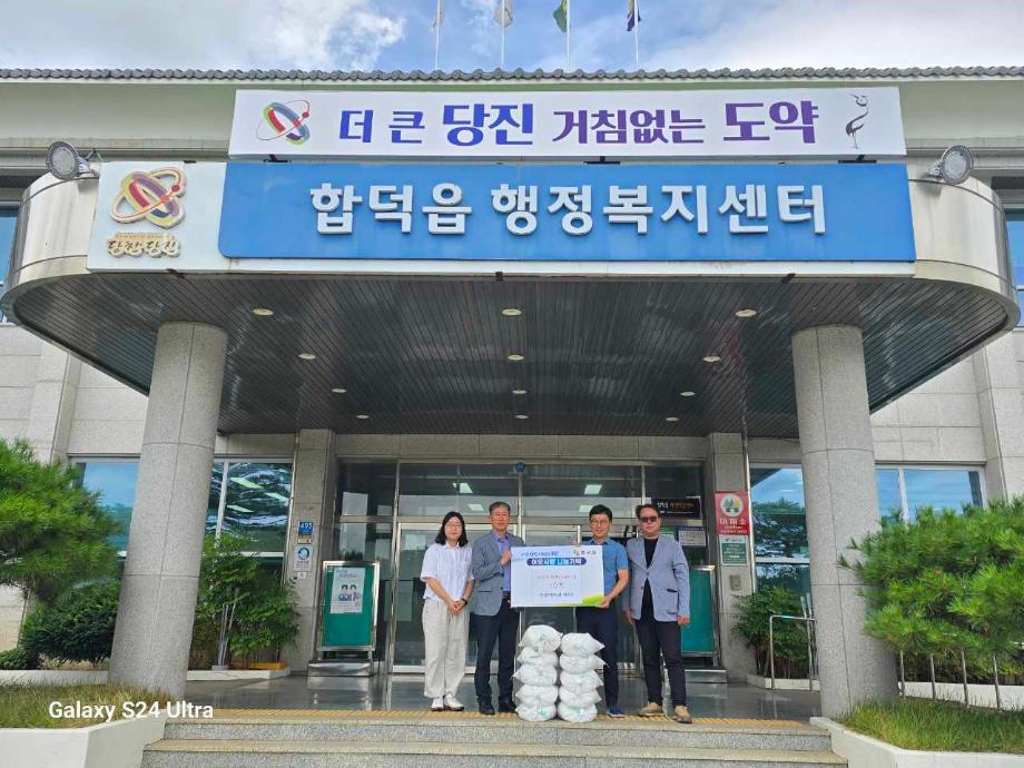 합덕읍 이호선 씨, 어려운 이웃 위해 백미 10kg 10포 기탁 이미지