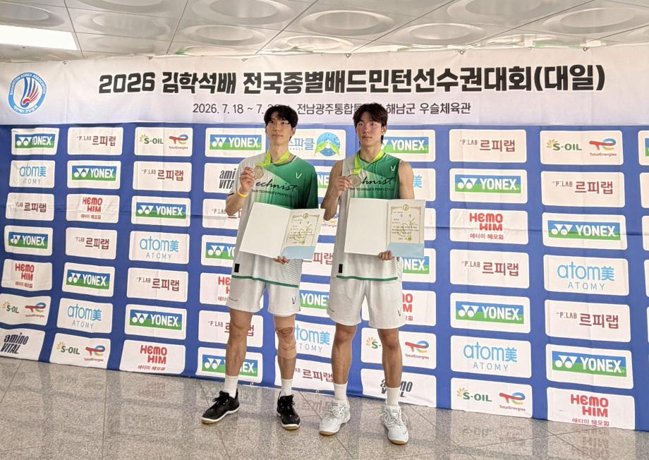 당진시청 배드민턴단, 전국대회 전 종목 입상 쾌거 이미지
