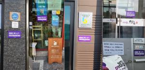 전국 유일 아미쌀 맛 보러 당진으로 오세요