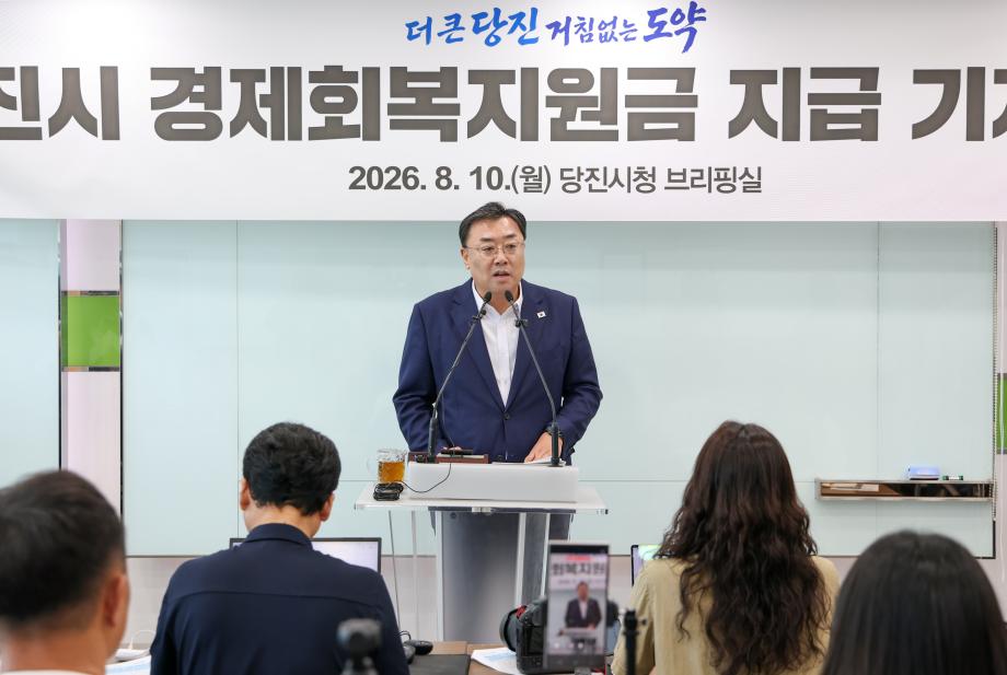 김기재 당진시장 “민생은 골든타임, 경제회복지원금 지급해야” 이미지